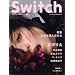 SWITCH vol.27 No3