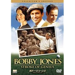 �{�r�[�E�W���[���Y ~�����Ƃ�΂ꂽ�j ~�R���N�^�[�Y�E�G�f�B�V���� [DVD]