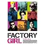 �t�@�N�g���[�E�K�[�� [DVD]