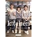 �`���E�W�t�� in �L�b�`�� ~3�l�̃��V�s~ [DVD]