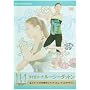 �L���C�ɂȂ�^�C�����K ���[�V�[�_�b�g�� [DVD]