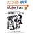 Motor Fan illustrated VOL.36�\�}���E�����Ԃ̃e�N�m���W�[ (���[�^�[�t�@���ʍ�)