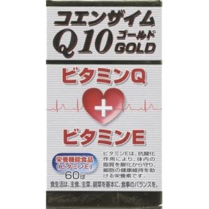 【クリックで詳細表示】コエンザイムQ10ゴールド 60球