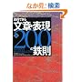 �����ł��镶�́E�\��200�̓S�� ��4�� �l�b�g����̉������d�����͂�������