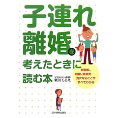 �q�A�ꗣ�����l�����Ƃ��ɓǂޖ{