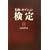 �敨�E�I�v�V��������