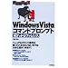 Windows Vista �R�}���h�v�����v�g �|�P�b�g���t�@�����X (POCKET REFERENCE)