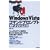 Windows Vista �R�}���h�v�����v�g �|�P�b�g���t�@�����X (POCKET REFERENCE)