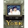 �t�W�e���r�J��50���N�L�ODVD Y�̔ߌ�