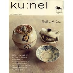 ku:nel (�N�E�l��) 2008�N 07���� [�G��]