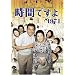 ���Ԃł��� 1971 BOX1 [DVD]
