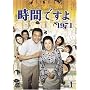 ���Ԃł��� 1971 BOX1 [DVD]