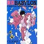 ����BABYLON�\A save for Tokyo city story (4) (�E�B���O�X���Ɂ\Wings comics bunko)