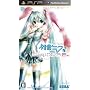 �����~�N -Project DIVA- 2nd ���T �˂�ǂ낢�ǂՂ炷�u�����~�N Project DIVA�v���TVer �`���[���t��