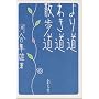 ��蓹�E�킫���E�U����