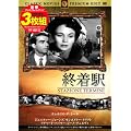����f��3���g�� �I���w [DVD] FRTS-030