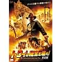 �g���C�̔���ǂ�! ���S�� [DVD]