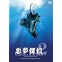 �����T��2 [DVD]