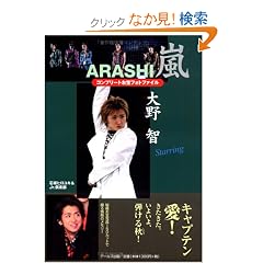 �� ���q �R���v���[�g����t�H�g�t�@�C�� Starring (RECO BOOKS)
