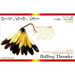���[�����O�E�T���_�[�\���f�B�X���E�p���[�̒T�� (mind books)