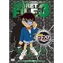 ���T��R�i�� �V�[�N���b�g�t�@�C��Vol.3 [DVD]