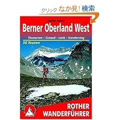 【クリックでお店のこの商品のページへ】Berner Oberland West: Daniel Anker: 洋書