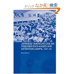 【クリックでお店のこの商品のページへ】Japanese-American Civilian Prisoner Exchanges and Detention Camps, 1941-45 (Routledge Studies in the Modern History of Asia): Bruce Elleman: 洋書
