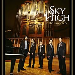 Sky High/�Z�v�e�m�[���@