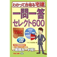 �킩���č��i�� ���ꓚ�Z���N�g600�q����20�N�x�Łr (�킩���č��i���V���[�Y)