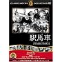 �w�n�� [DVD] FRT-058