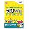 Wii�ŐV��