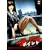 �|�C���g45<�t�H�[�e�B�t�@�C�u> [DVD]