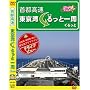 ��s�� �����p������ƈ�� [DVD]