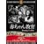 �Ԃ���񋳈� [DVD] FRT-117