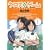 �N���X�Q�[�� 1 [DVD]