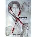 CURE �L���A [DVD]