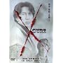 CURE �L���A [DVD]