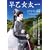 ����������[�u]~MABATAKI~DVD