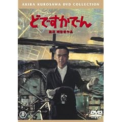 �ǂł����ł�<���y��> [DVD]