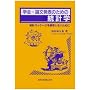 �w��E�_�����\�̂��߂̓��v�w�\���v�p�b�P�[�W����p���Ȃ����߂�