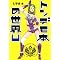 �����S���X�g �y �g���f���{�̐��E �z �V���[�Y�\���ɂ��܂߂����X�g�ł� (^^)/