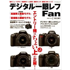 �f�W�^����჌�t Fan Vol.2 (MYCOM���b�N)