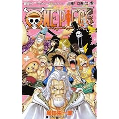 ONE PIECE ��52 (�W�����v�R�~�b�N�X)