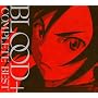 BLOOD+ COMPLETE BEST