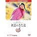 �����̂����� [DVD]