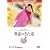 �����̂����� [DVD]