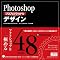 photoshop