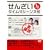 �^�C���}�V�[��3�� ���񂴂�1/2 [DVD]