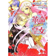 �v���c�� doll��llob (��v�Е��ɃA�C���X)