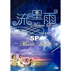 �����JSP~Music Video~ [DVD]